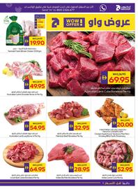 Al Ain Co-op catalogue week 46 Page 3