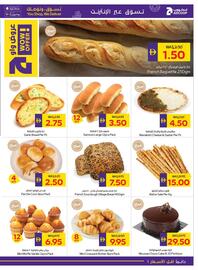 Al Ain Co-op catalogue week 46 Page 5