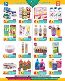 Everyday Center catalogue Page 3