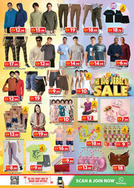 Grand Hyper Market catalogue Page 12