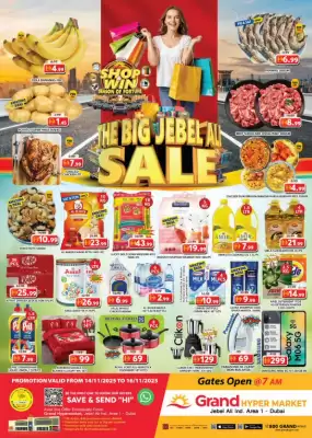 Grand Hyper Market catalogue (valid until 16-11)