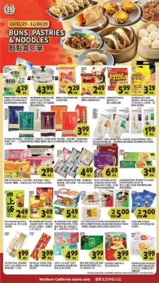 99 Ranch weekly ad (valid until 21-11)