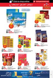 Lulu Hypermarket catalogue Page 7