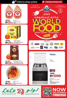 Lulu Hypermarket catalogue