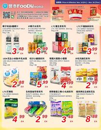 Foody World flyer week 46 Page 1