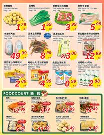 Foody World flyer week 46 Page 2