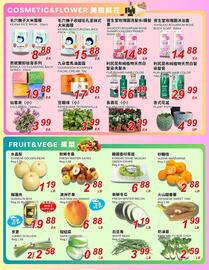 Foody World flyer week 46 Page 3