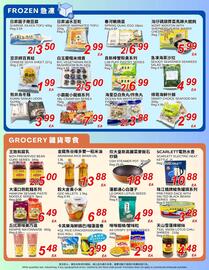 Foody World flyer week 46 Page 5