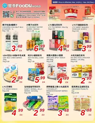 Foody World flyer (valid until 19-11)