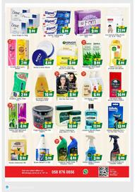 Amber catalogue Page 5