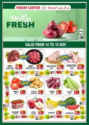 Friday Center catalogue