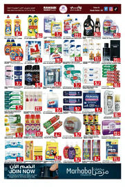 Rawabi Market catalogue Page 6