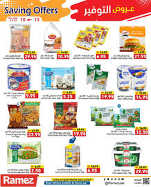 Aswaq Ramez catalogue Page 11