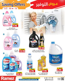 Aswaq Ramez catalogue Page 13