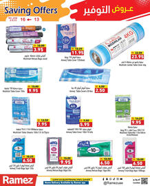 Aswaq Ramez catalogue Page 14