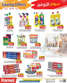 Aswaq Ramez catalogue Page 15