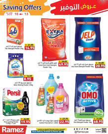 Aswaq Ramez catalogue Page 16