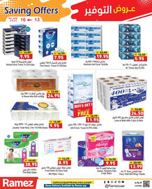 Aswaq Ramez catalogue Page 17