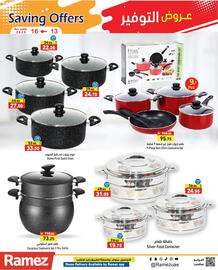 Aswaq Ramez catalogue Page 19