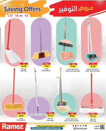 Aswaq Ramez catalogue Page 22