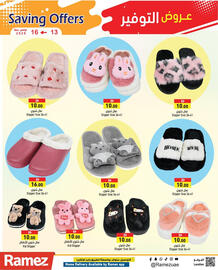 Aswaq Ramez catalogue Page 24