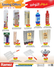 Aswaq Ramez catalogue Page 25