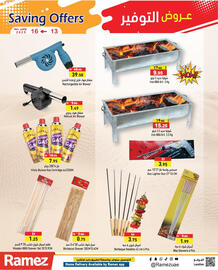 Aswaq Ramez catalogue Page 26