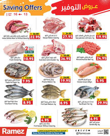 Aswaq Ramez catalogue Page 3