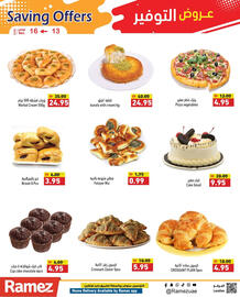 Aswaq Ramez catalogue Page 6