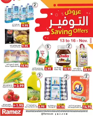 Aswaq Ramez catalogue (valid until 16-11)