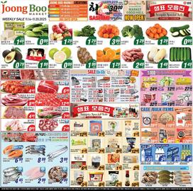 Joong Boo Market weekly ad week 46 Page 1