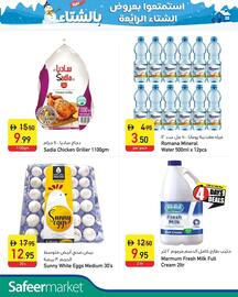 Safeer Market catalogue Page 1