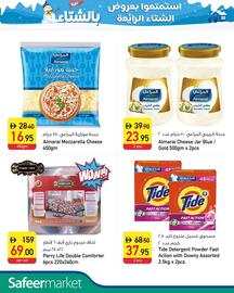 Safeer Market catalogue Page 8