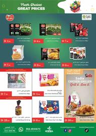 Istanbul Supermarket catalogue week 46 Page 11