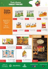 Istanbul Supermarket catalogue week 46 Page 12