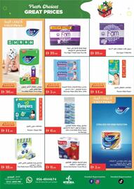Istanbul Supermarket catalogue week 46 Page 13