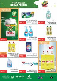 Istanbul Supermarket catalogue week 46 Page 14
