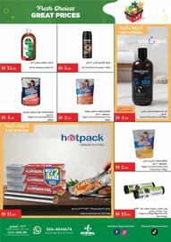 Istanbul Supermarket catalogue week 46 Page 15