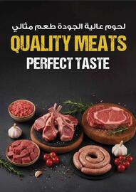 Istanbul Supermarket catalogue week 46 Page 19