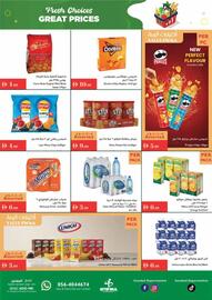 Istanbul Supermarket catalogue week 46 Page 5
