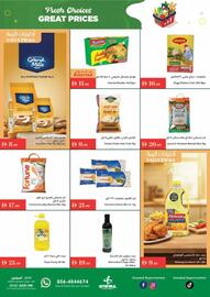 Istanbul Supermarket catalogue week 46 Page 6