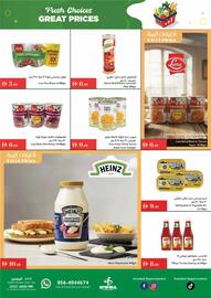Istanbul Supermarket catalogue week 46 Page 8