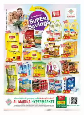 Al Madina catalogue