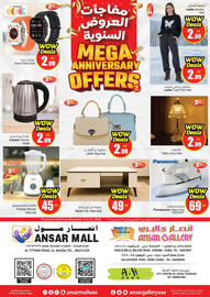 Ansar Mall catalogue Page 1