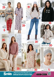 Ansar Mall catalogue Page 12