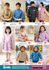 Ansar Mall catalogue Page 16