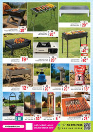 Ansar Mall catalogue Page 23