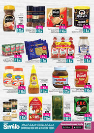 Ansar Mall catalogue Page 7