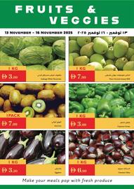 Istanbul Supermarket catalogue Page 2