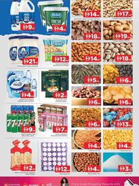 Al Madina catalogue Page 4